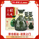桂林三花酒52度高度米香型白酒象山洞藏500ml 52度 500mL 6瓶 象山洞藏整箱