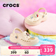 卡駱馳（CROCS）貝雅云彩女士洞洞鞋戶(hù)外休閑鞋|208186 冬日白-11S 36 (230mm) 37