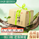 碧螺2025年正宗綠茶蘇州炒青口糧茶東山茶廠(chǎng)一級200g雨前新茶紙包裝