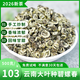 云茗匠 大葉種碧螺春綠茶2026新茶特級 云南綠茶碧螺春茶葉濃香型口糧茶 500克袋裝