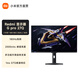 小米REDMI G Pro 27Q 電競游戲顯示器 27英寸2K 180hz 1152分區QD量子點(diǎn)MiniLED 2000尼特 廣色域 Redmi G pro 27Q