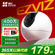 螢石EZVIZ攝像頭家用 高清WIFI無(wú)線(xiàn)監控器瑩石云APP手機遠程查看室內360度全景旋轉云臺智能網(wǎng)絡(luò )攝像機 400萬(wàn)C6C星光夜視【高清版】 官方標配無(wú)卡【30天云存儲體驗包】
