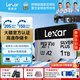 雷克沙（Lexar）TF卡 SDXC UHS-I V30 R205/W150 (1066x升級版) 大疆a(chǎn)ction4/5pro內存卡 影石運動(dòng)相機高速存儲卡 1TB升級版 送3.0讀卡器 視頻拍攝存