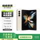 三星 SAMSUNG Galaxy Z Fold4 二手手機 沉浸大屏體驗 云粉金 12G+256G