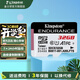 金士頓（Kingston）TF(Micro SD)行車(chē)記錄儀手機監控專(zhuān)用內存卡家庭攝像頭 360全景大容量高速存儲卡U1 A1 v10 SDCE恒星卡32G【讀95MB/s 】