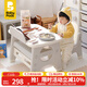 babypods兒童桌椅套裝寶寶玩具桌書(shū)桌家用幼兒游戲學(xué)習桌多功能閱讀小桌子 一桌一椅