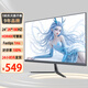 UG24英寸2k180hz顯示器 游戲電競 FastIPS 1ms HDR400  27寸2k200hz顯示屏高刷 低藍光 電腦屏幕 24英寸2k180hz原生FastIPS面板