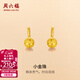 周六福（ZLF）  黃金耳飾女款足金999圓球磨砂彎勾耳釘女 計價(jià) 1.63g