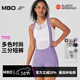 MBO雙箭頭春夏季女子騎行背帶褲T113耐磨強彈修身時(shí)尚騎行三分褲 紫藤蘿 M