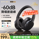 唯立德【60dB真空級丨8麥降噪】耳機頭戴式藍牙2026新款超長(cháng)續航久戴不痛睡眠不傷.耳適配蘋(píng)果華為