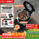 博世（BOSCH）【歐洲進(jìn)口】Cookit進(jìn)口智能靈感鍋AI食譜全自動(dòng)炒菜機器人多功能30合一廚師機電煮鍋MCC9555CWC