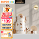 蘇泊爾（SUPOR）兒童保溫杯噸噸水杯吸管杯大容量水壺316L不銹鋼幼兒園小學(xué)直飲杯