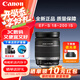 佳能EFS半畫(huà)幅標準變焦鏡頭 70D 80D 90D 77D 7D2 800D 850D 700D EF-S 18-200 IS一鏡走天涯 （國際版）官方標配
