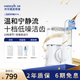 潔碧（Waterpik）沖牙器小魔方GT18 牙齒沖洗器水牙線(xiàn)個(gè)護清潔家用預防牙結石保護牙齦低噪潔齒  節日禮物贈禮 GT18 白