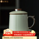 金鑲玉茶杯米黃汝窯陶瓷茶杯辦公杯茶水分離杯大容量泡茶杯帶茶托禮盒裝 米黃汝窯古月辦公杯