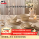 琺寶（staub）陶瓷家用飯碗菜盤(pán)餐盤(pán)多功能餐具小雛菊燕麥白餐具10件套 1034390