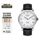 【二手95新】天梭（TISSOT）經(jīng)典力洛克系列男表 自動(dòng)機械精鋼皮帶 天梭男表 39.3表徑T41.1.423.33