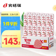 賓格瑞（BINGGRAE）韓國進(jìn)口牛奶 草莓味牛奶飲料 200ml*24箱裝