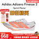 阿迪達斯小蟬翼二代  田徑精英巴黎火焰Adidas Finesse 2男女厚底短跑釘鞋 JQ5932/小蟬翼二代/含手提袋 42