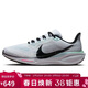 耐克NIKE男飛馬41PEGASUS2025上馬款限定運動(dòng)跑鞋IM6674-101白黑42