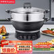 榮事達（Royalstar）電炒鍋電蒸鍋電煮鍋山東鍋家用鑄鐵燉蒸煮不粘鍋一體多功能蒸籠蒸包子RDQJ3-34單籠家電