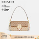 蔻馳（COACH）【品牌直供】女士MORGAN翻蓋單肩手提腋下包卡其色CH506禮物