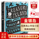 【新品】金銀島 英文原版 Treasure Island 史蒂文森Stevenson 世界經(jīng)典文學(xué)名著(zhù) 兒童文學(xué) 課外讀物 搭格列佛游記 【英版】金銀島Treasure Island