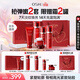 歐詩(shī)漫（OSM）奢顏4件套潔水乳精華套裝抗皺緊致補水化妝品 生日禮物