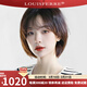 LOUISFERRE路易假發(fā)女真發(fā)自然全頭套時(shí)尚層次中長(cháng)發(fā)圓臉波波頭 深棕色【體感網(wǎng)+少女順發(fā)】 短發(fā)