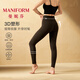 曼妮芬「漫畫(huà)腿保暖褲」女士冬季鎖溫中腰提臀秋褲打底褲塑形褲可外穿