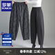 羅蒙（ROMON）休閑褲女松緊腰碎花哈倫褲寬松蘿卜2025春秋季新款彎刀香蕉九分褲 腰果花 M /2尺/建議90-102斤