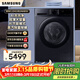 三星（SAMSUNG）政府補貼款 滾筒洗衣機全自動(dòng)三星AI神超薄12公斤大容量蒸汽除菌洗衣機【10公斤+2公斤】家電 WW12DG5B24ABSC 單洗