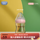 歐貝妮PPSU新生兒奶瓶 0-6個(gè)月防脹氣 嬰兒家用防摔喝水用品 150ml粉色