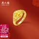 周六福（ZLF）黃金戒指女足金999立體金花型指環(huán)貴氣時(shí)尚手飾 計價(jià)T 12號-4.15g