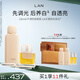 蘭（LAN）【新品上市】鳳凰調光水精華油套裝鳳凰油爽膚水拋光煥活保濕抗皺