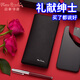 皮爾卡丹（pierre cardin）男士錢(qián)包長(cháng)款頭層牛皮多卡位真皮錢(qián)夾高檔禮盒送禮黑色