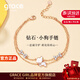 Grace Girl真鉆雙層小狗手鏈女玫瑰金原創(chuàng  )設計手飾生日情人節禮物送女友老婆 【本地倉，當/次日達】小狗手鏈