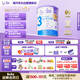 Bubs澳洲嬰幼兒A2配方羊奶粉 3段800g 【1-3歲】小分子蛋白