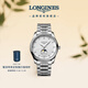 浪琴（LONGINES）瑞士手表 名匠系列月相腕表 男士鋼帶機械表 L29094776