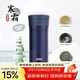 膳魔師（THERMOS）保溫杯400ml男女士禮物陶瓷內膽泡茶咖啡保冷水杯子TCMV-400C-DB