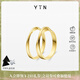 YIN「隱」系列莫比烏斯環(huán)1.8素金情侶對戒18K金戒指對戒節日禮物 1.8mm(18K隱金) 10號