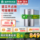 容聲【免費上門(mén)安裝】立式電熱水器家用熱水器豎立增容速熱二級能效儲水式小戶(hù)型洗澡豎桶掛墻補貼15% 50L 3200W 數顯款丨觸控屏可預約丨以舊換新 內膽漏水保8年