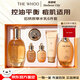 后（The history of Whoo）后套裝天氣丹套盒水妍拱辰享雪玉凝禮盒女士男士護膚品節日禮物 拱辰享水乳6件套