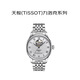 天梭（TISSOT）瑞士手表力洛克系列自動(dòng)機械男士腕表送禮T006.407.11.033.02禮物