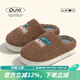 樸西棉拖鞋家居女士厚底防滑冬季保暖居家室內加絨新款可外穿棉拖鞋男 熊爪棕 久穿不會(huì )膩 42-43 適合(41-42)