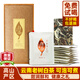 滇湘（dianxiang）云南高山白茶小方片 2021年古樹(shù)白茶茶葉 餅干茶緊壓茶可煮可泡 2022年白茶薄片 210g*1套