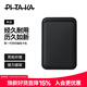 PITAKA適用磁吸手機蘋(píng)果iPhone17/16系列MagSafe手機芳綸纖維磁吸卡包銀行卡證件包可便攜輕薄雙卡卡夾 黑灰