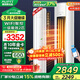 AUFIT空調奧克斯（AUX）出品 大3匹新一級變頻冷暖立柜式空調2匹 家電補貼20%智控大風(fēng)量省電自清潔空調 大2匹 一級能效 省電SE防直吹除濕自清潔