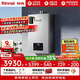 林內（Rinnai）【小蠻腰Max】16L燃氣熱水器  水伺服恒溫 0.5℃調溫 水伺服熱水器上門(mén)安裝 16GD72(JSQ31-GD72)
