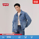 Levi's李維斯26年春夏新款男士美式復古工裝風(fēng)休閑牛仔夾克外套 藍色 M